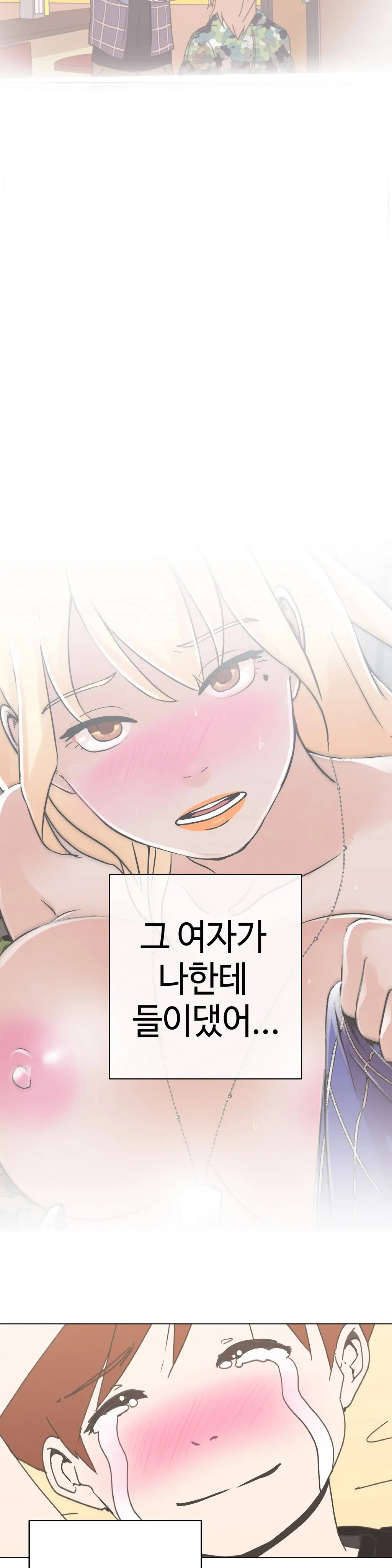 웹툰 이미지 72