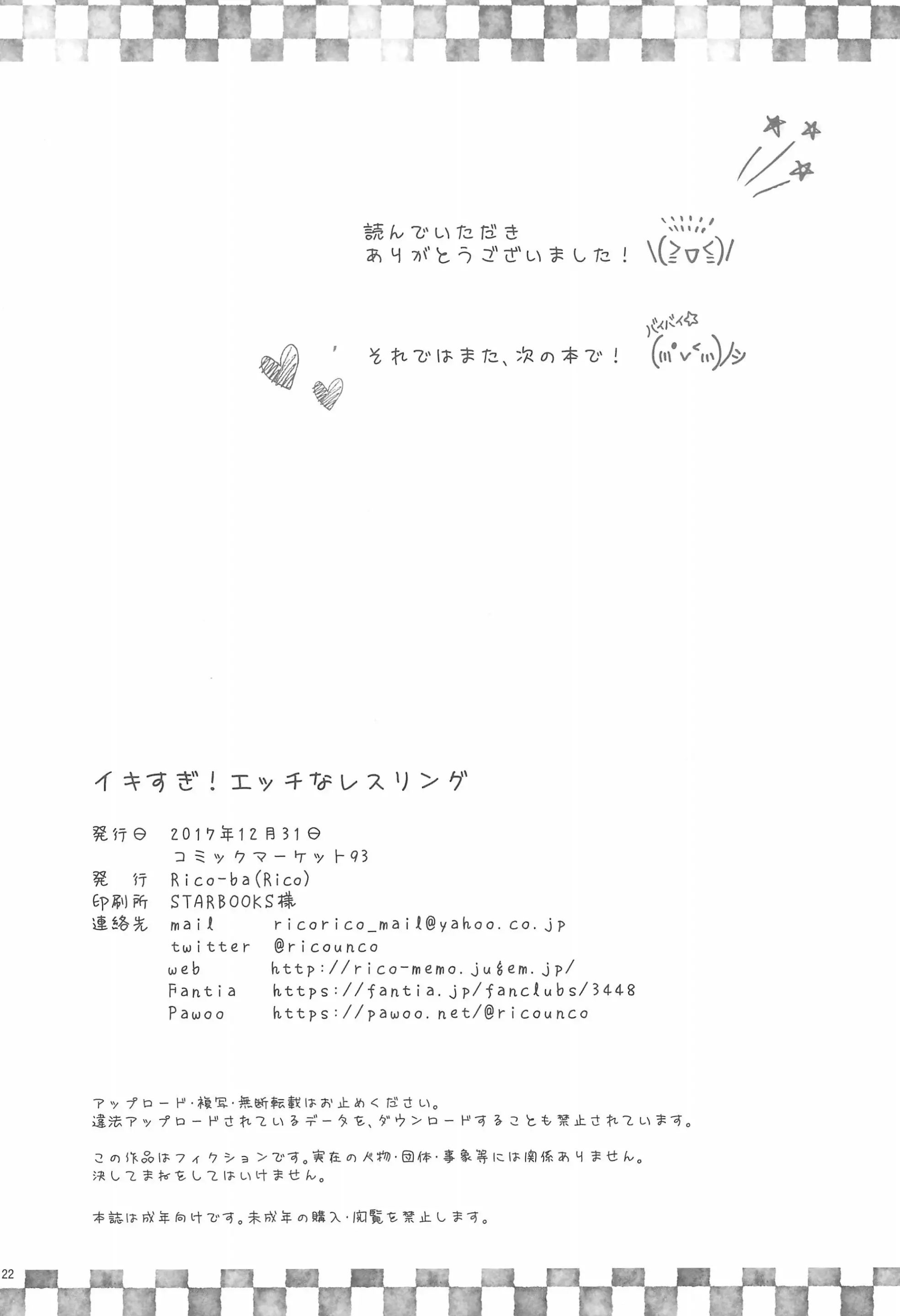 웹툰 이미지 21