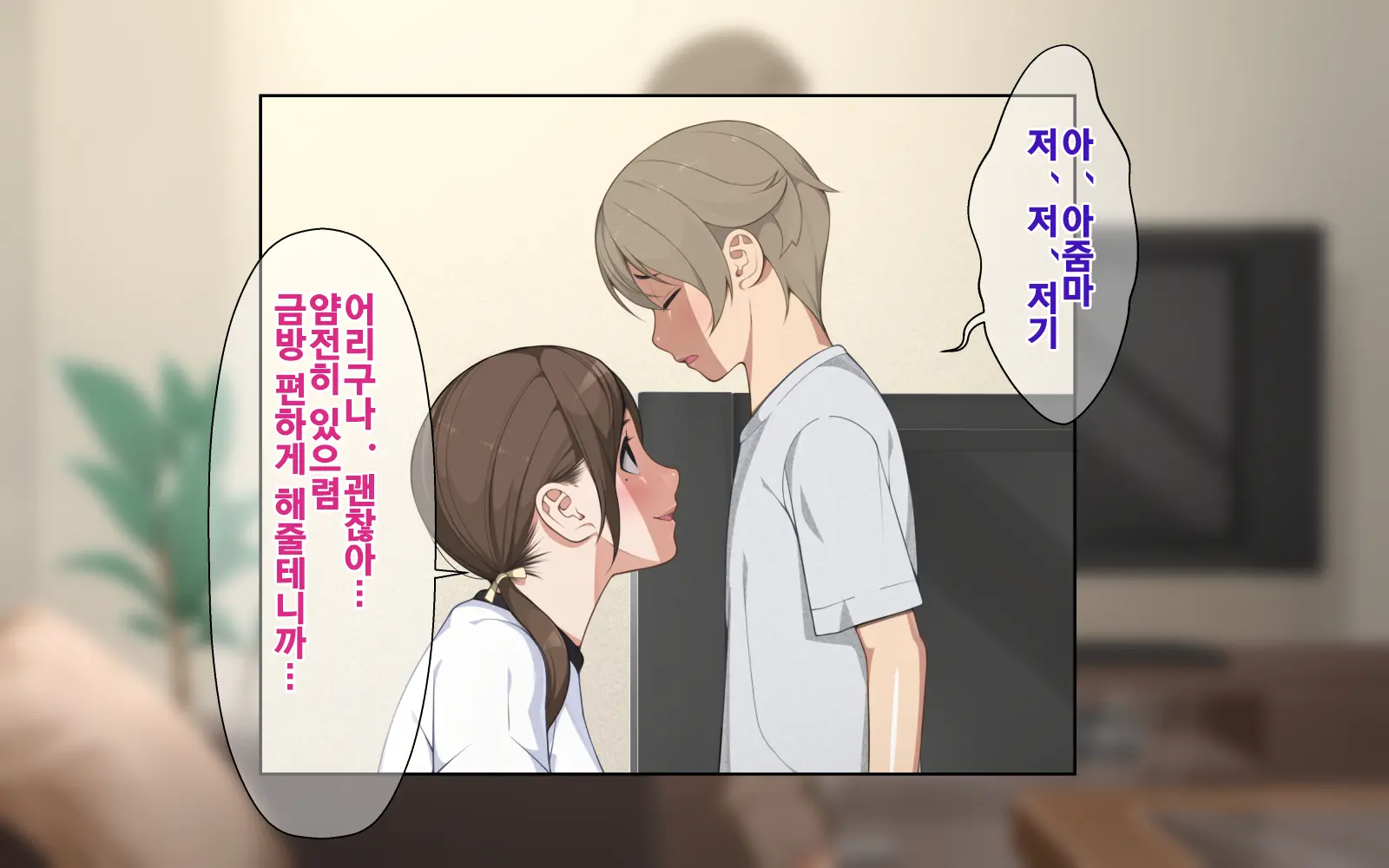 웹툰 이미지 36