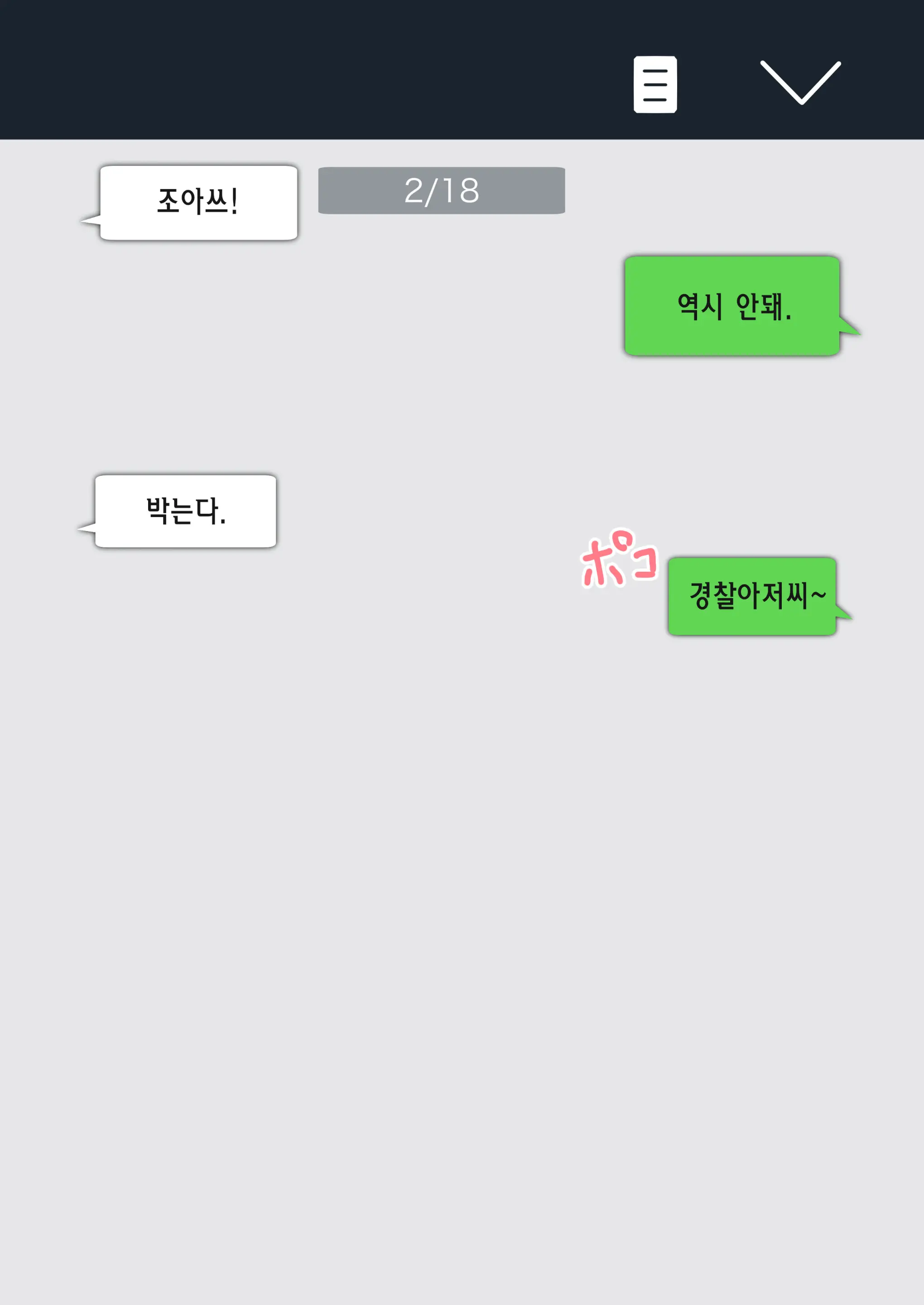 웹툰 이미지 11