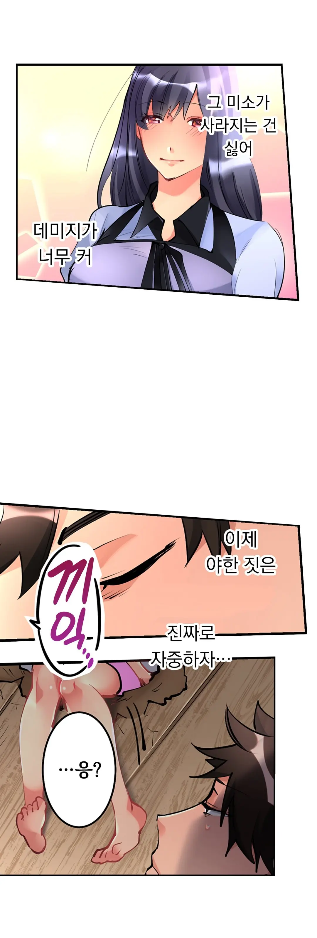 웹툰 이미지 65