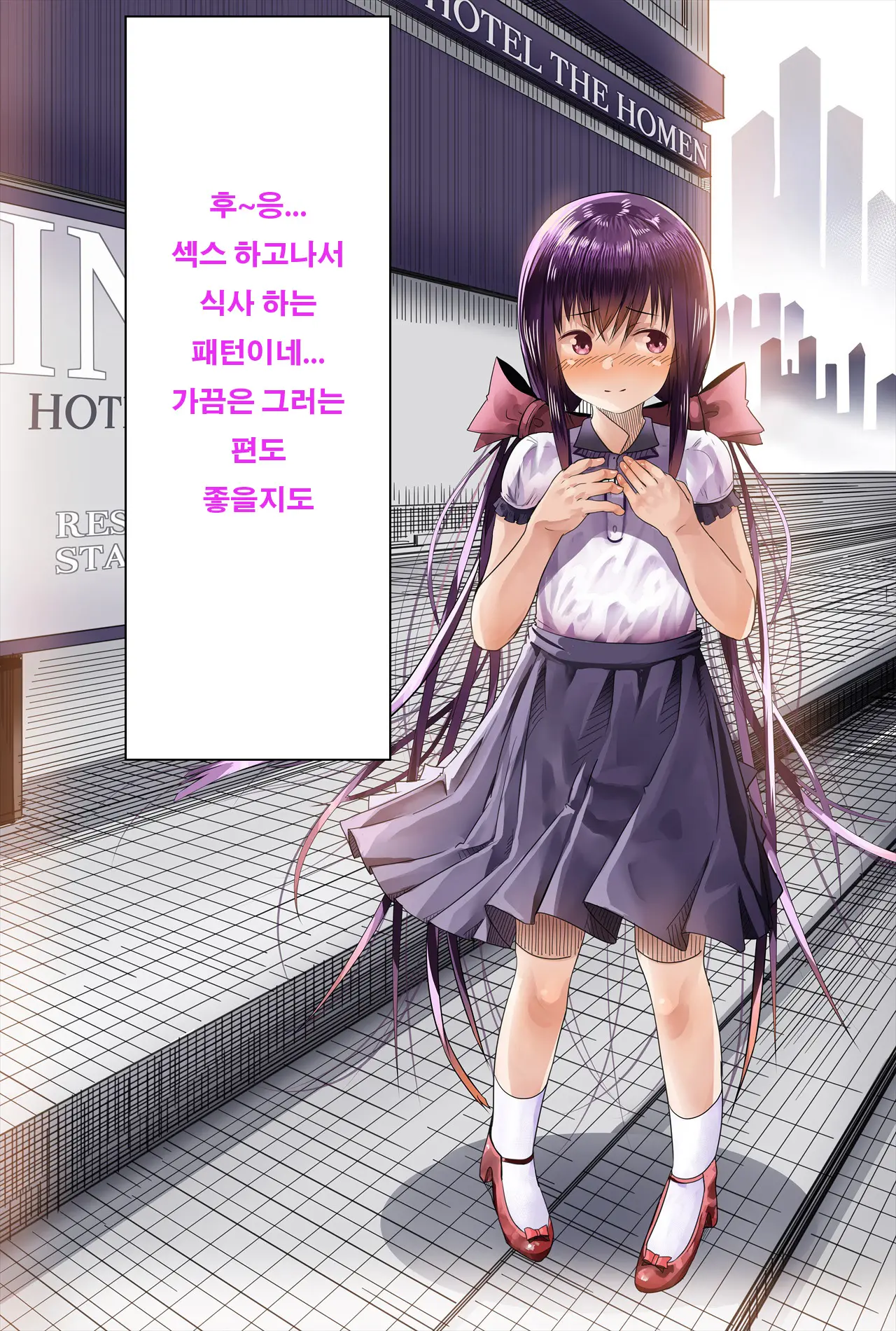 웹툰 이미지 47