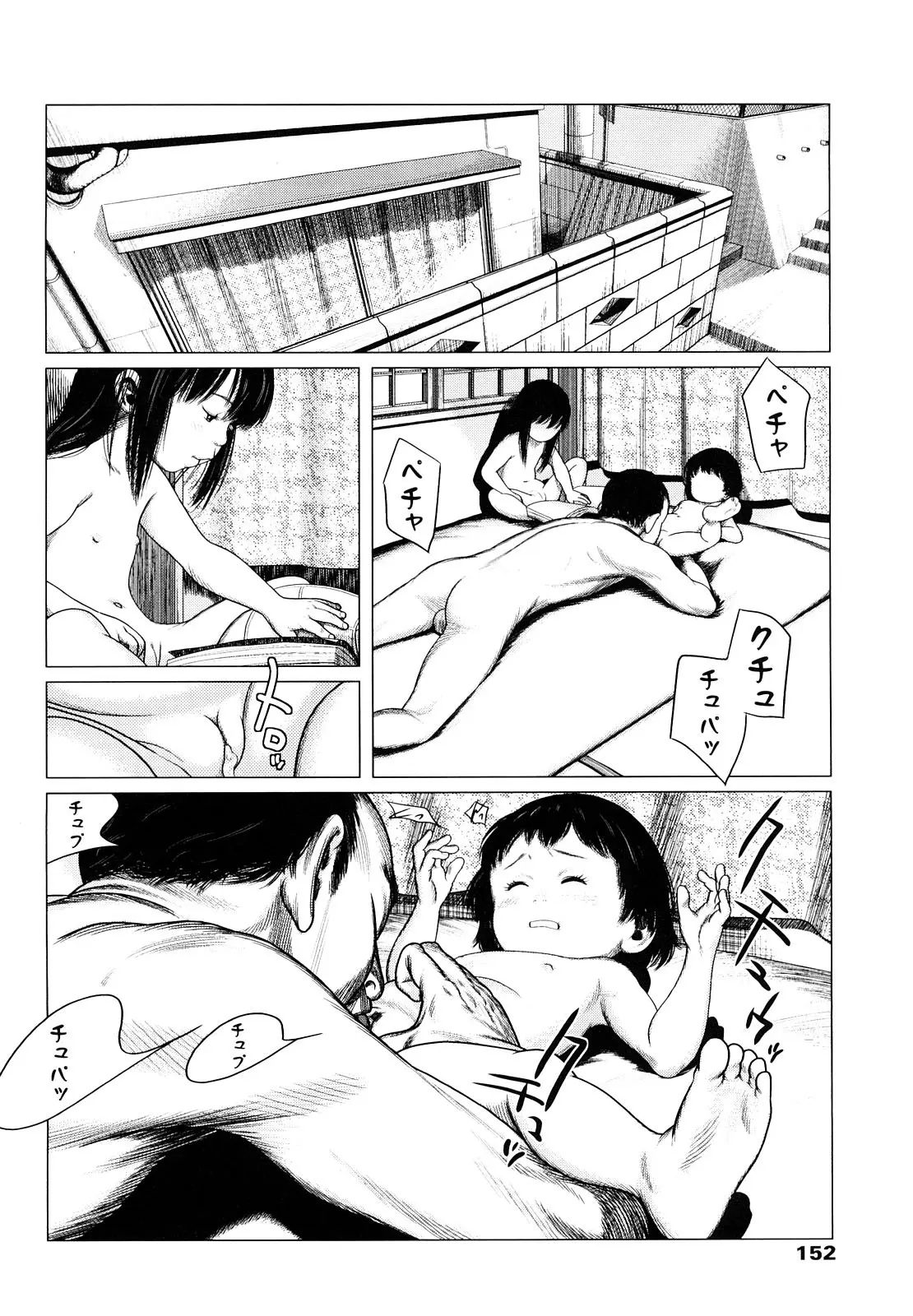 웹툰 이미지 151