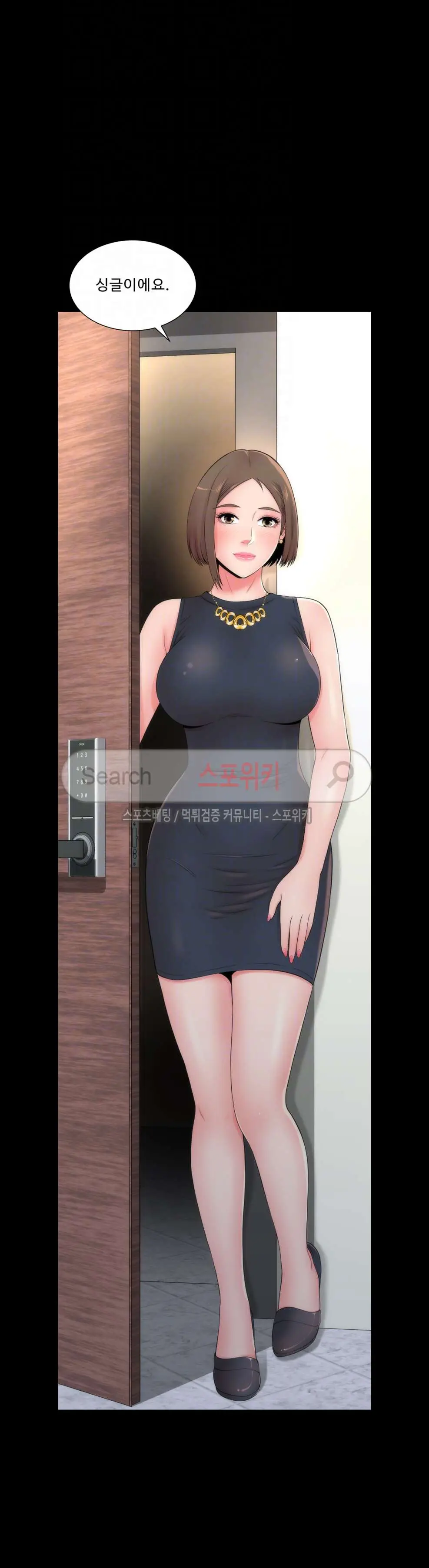 웹툰 이미지 151