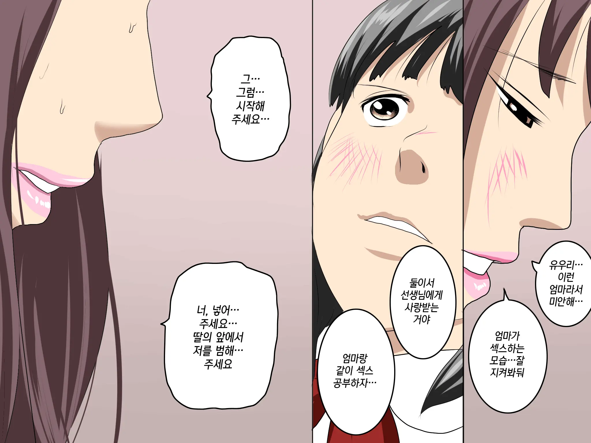 웹툰 이미지 422