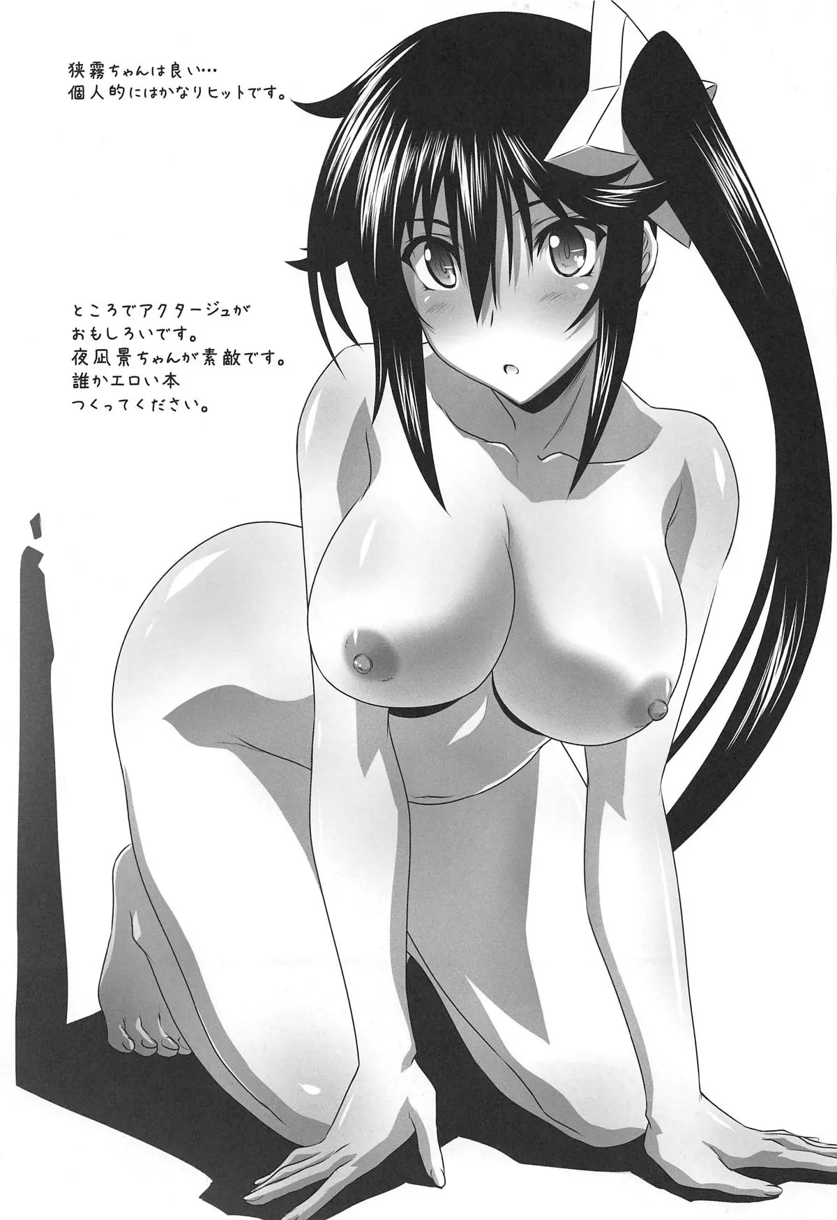 웹툰 이미지 29