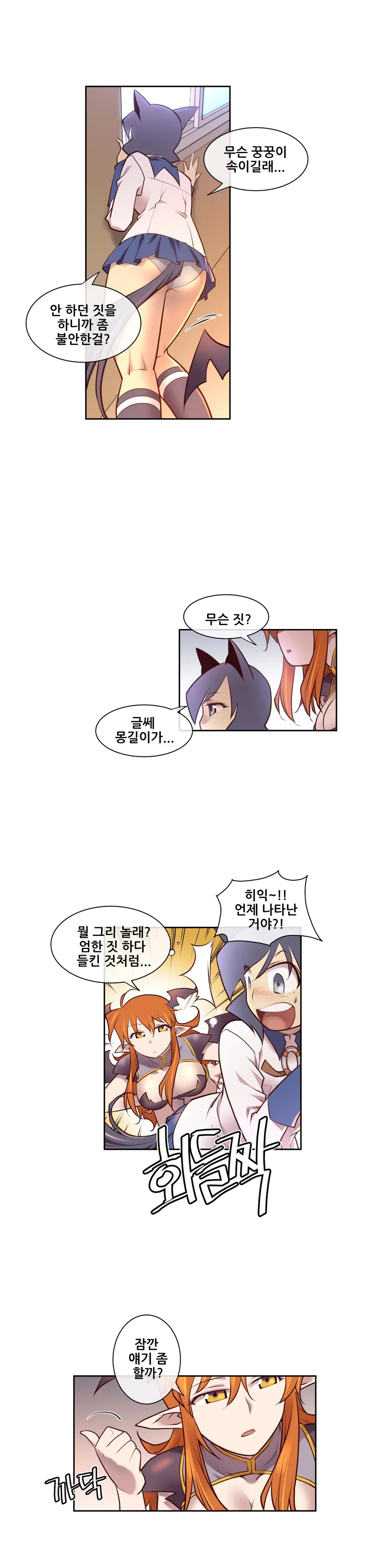 웹툰 이미지 96