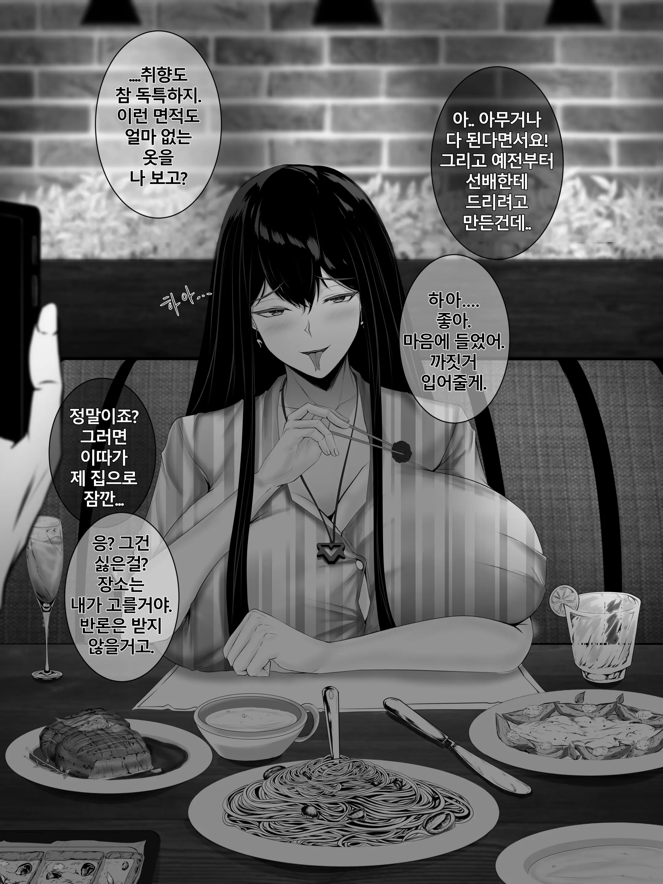 웹툰 이미지 9