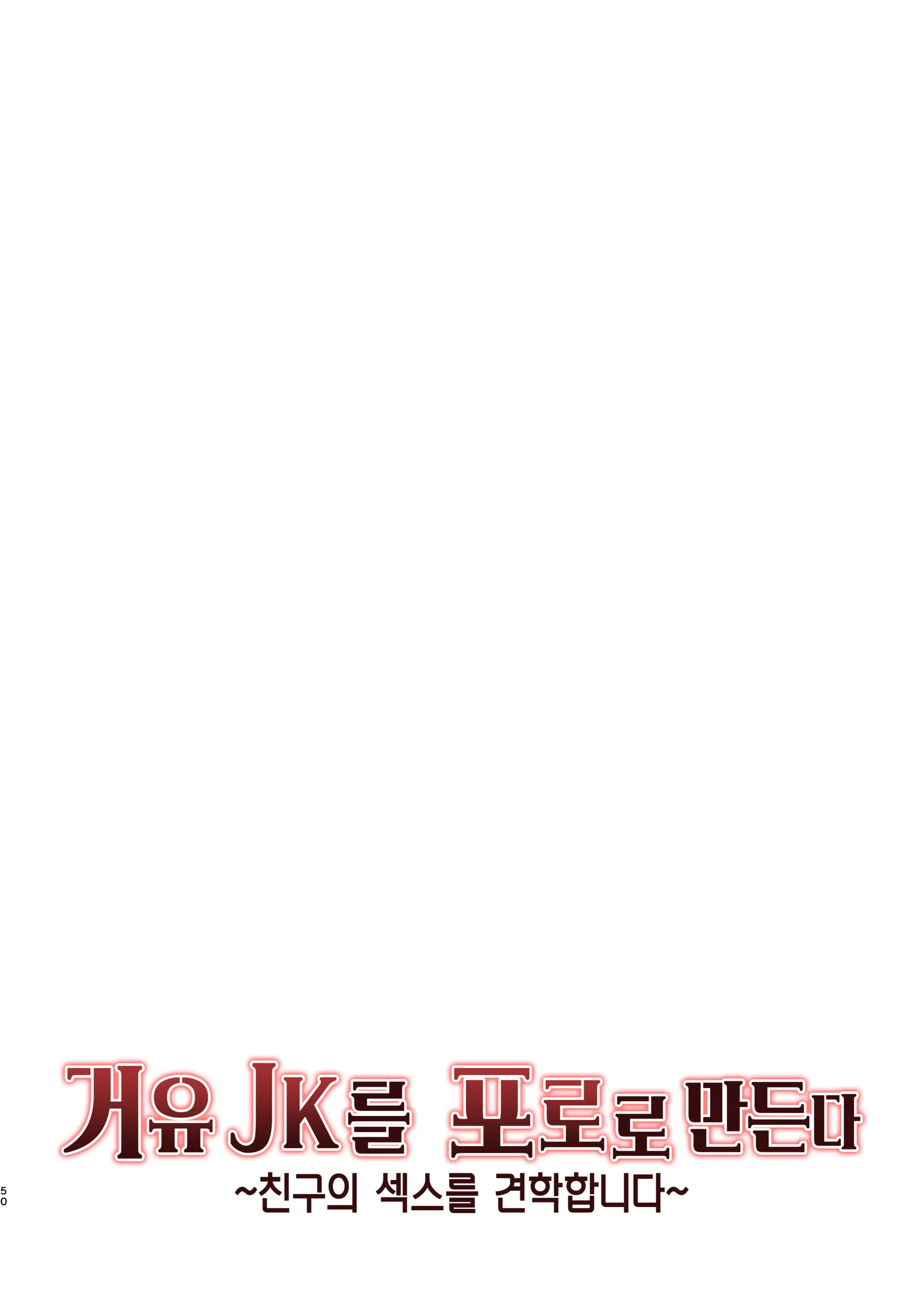 웹툰 이미지 49
