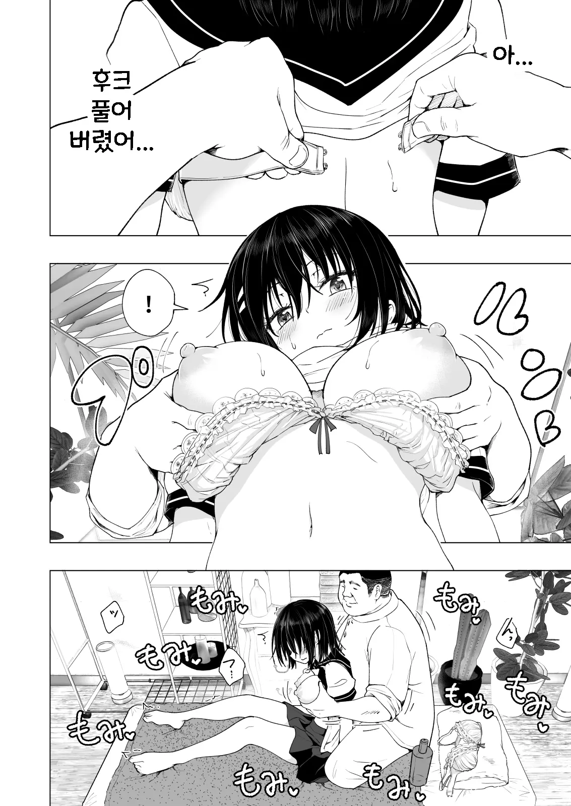 웹툰 이미지 19