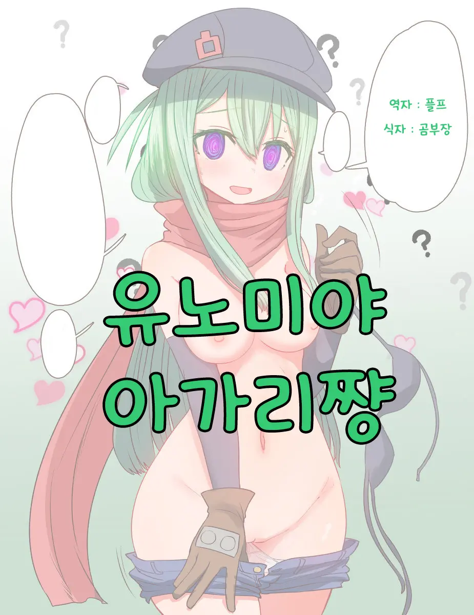 웹툰 이미지 0