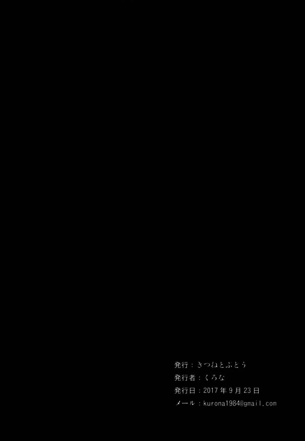 웹툰 이미지 23