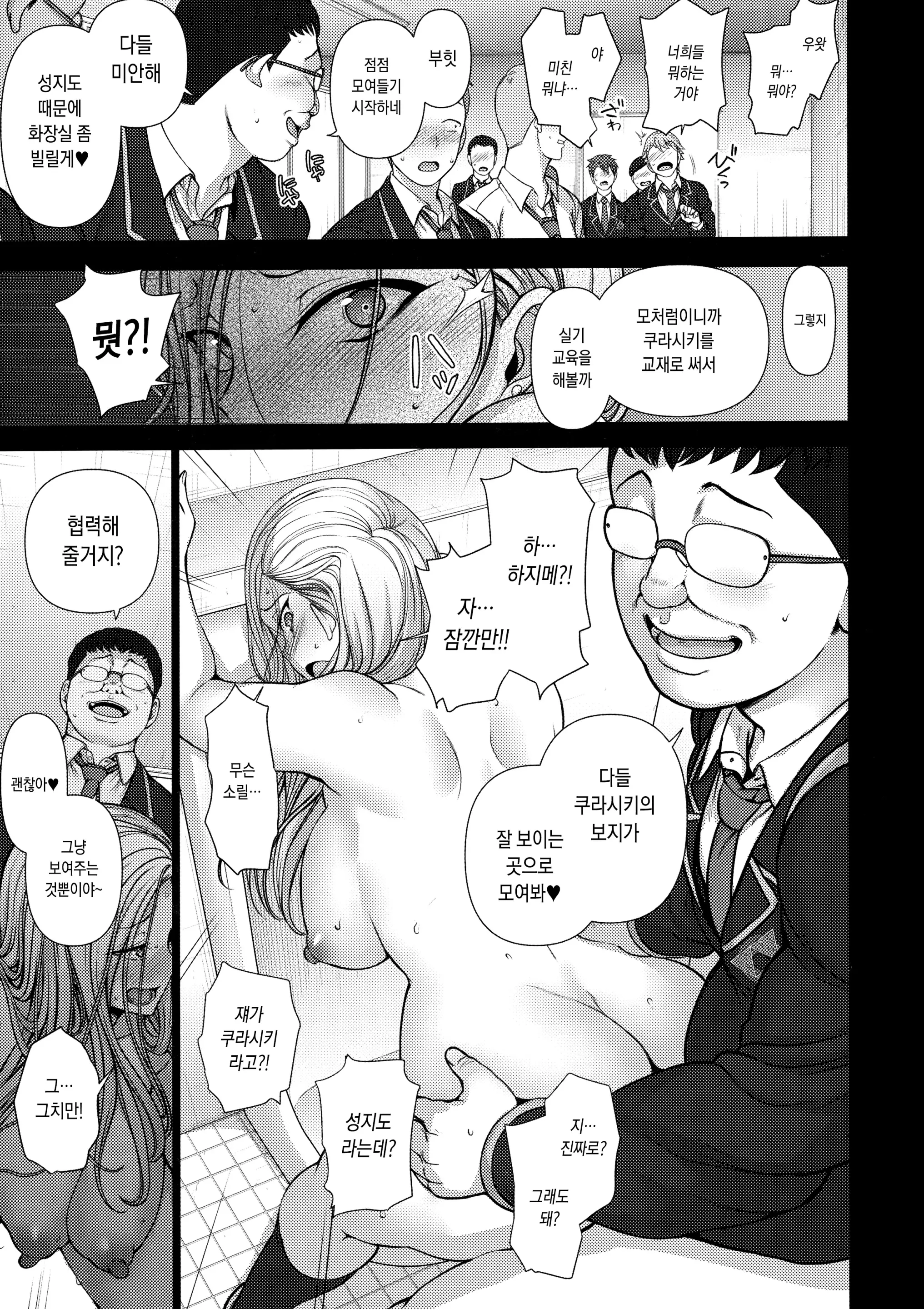 웹툰 이미지 76