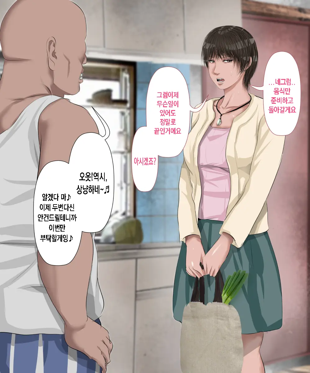 웹툰 이미지 145