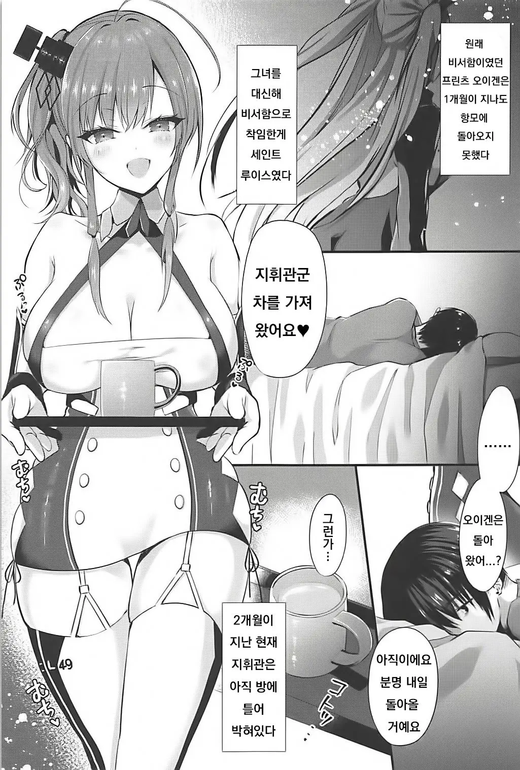 웹툰 이미지 1