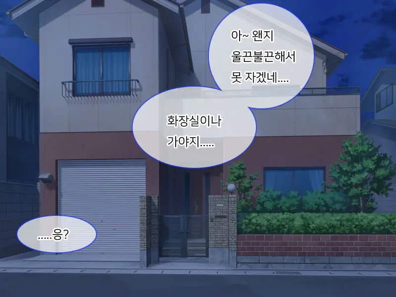 웹툰 이미지 12