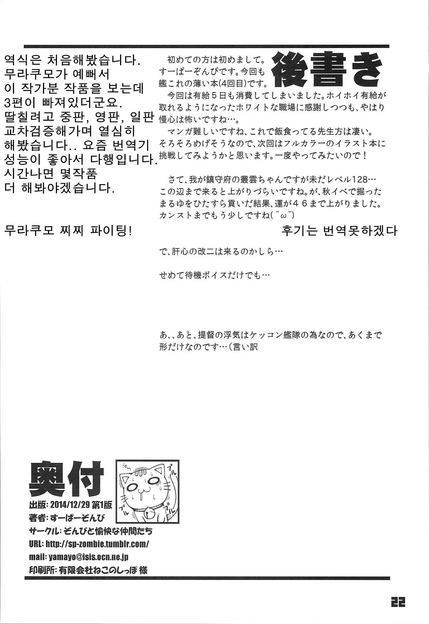 웹툰 이미지 21