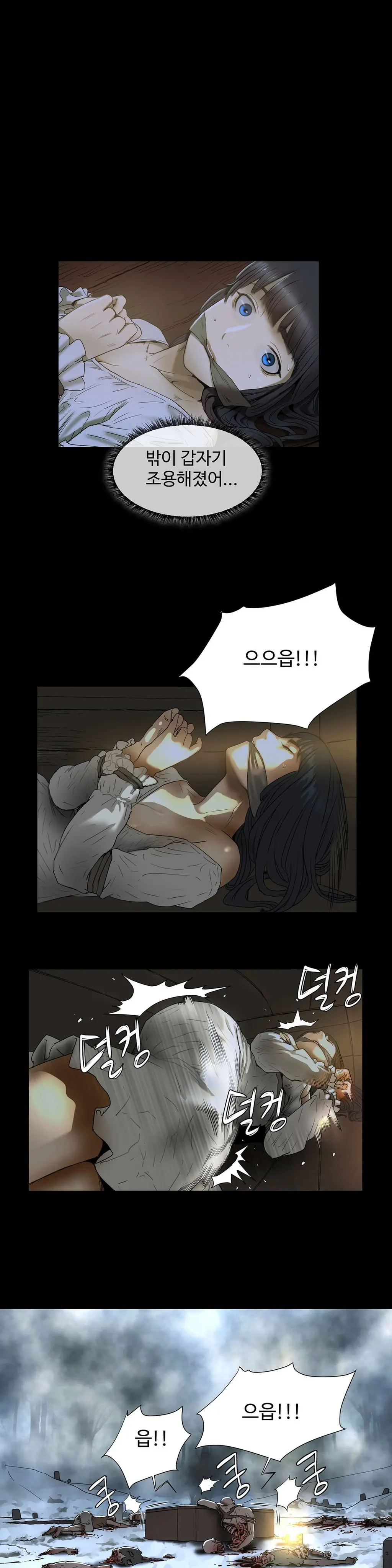 웹툰 이미지 92
