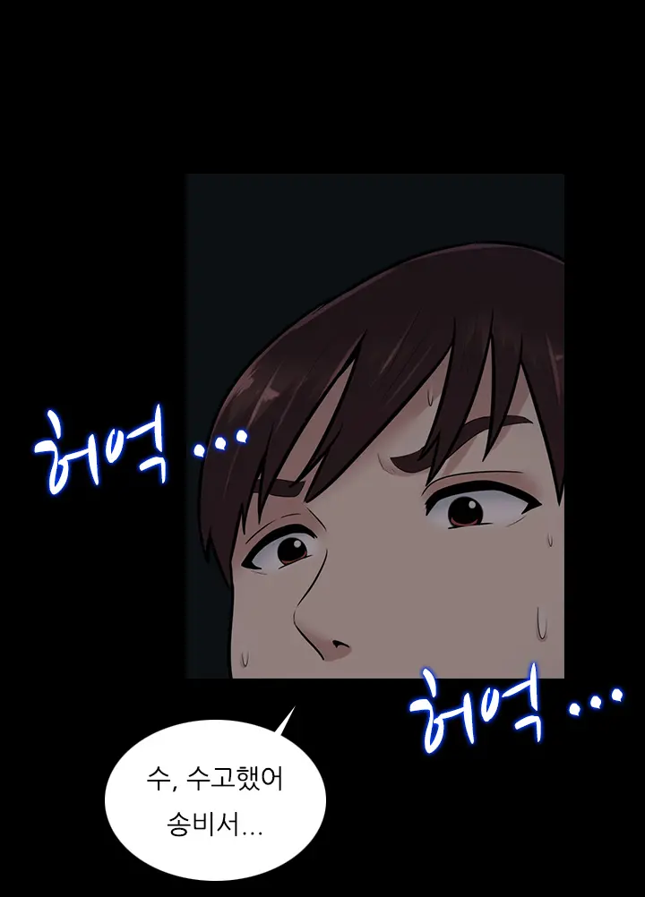 웹툰 이미지 311