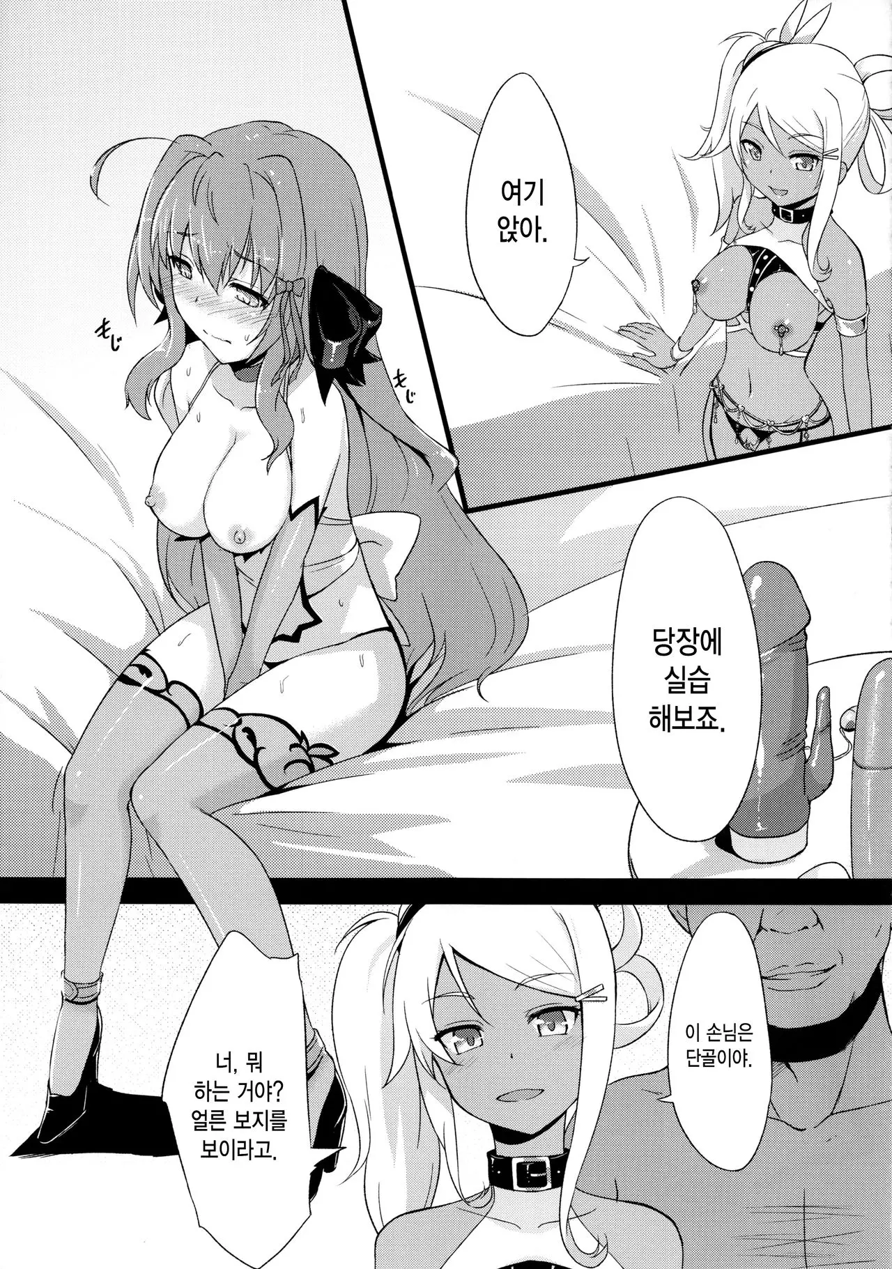 웹툰 이미지 13