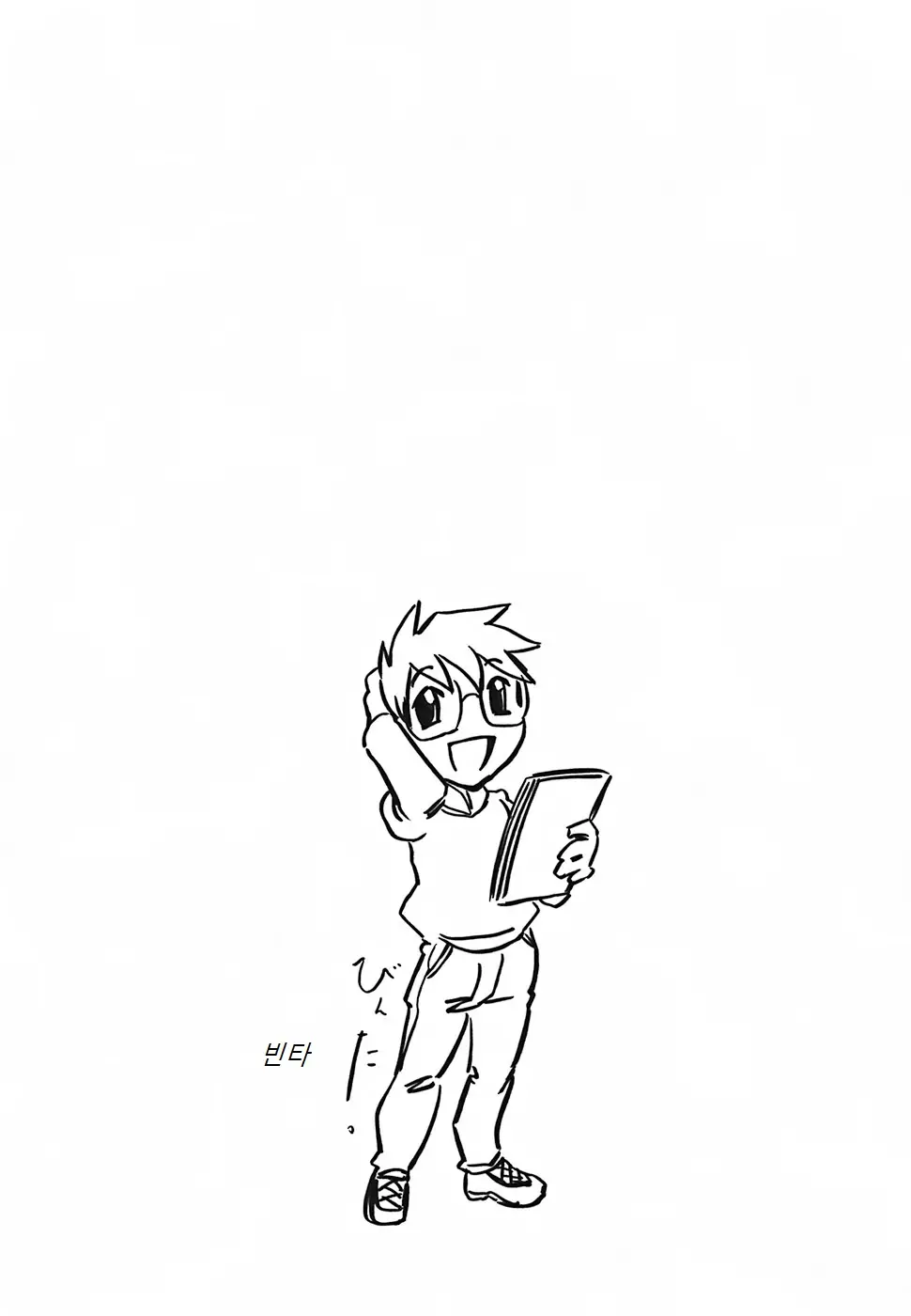 웹툰 이미지 81