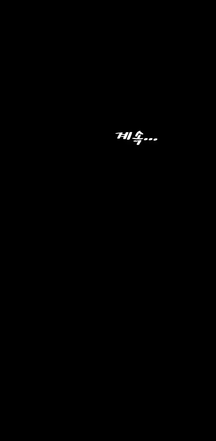 웹툰 이미지 319