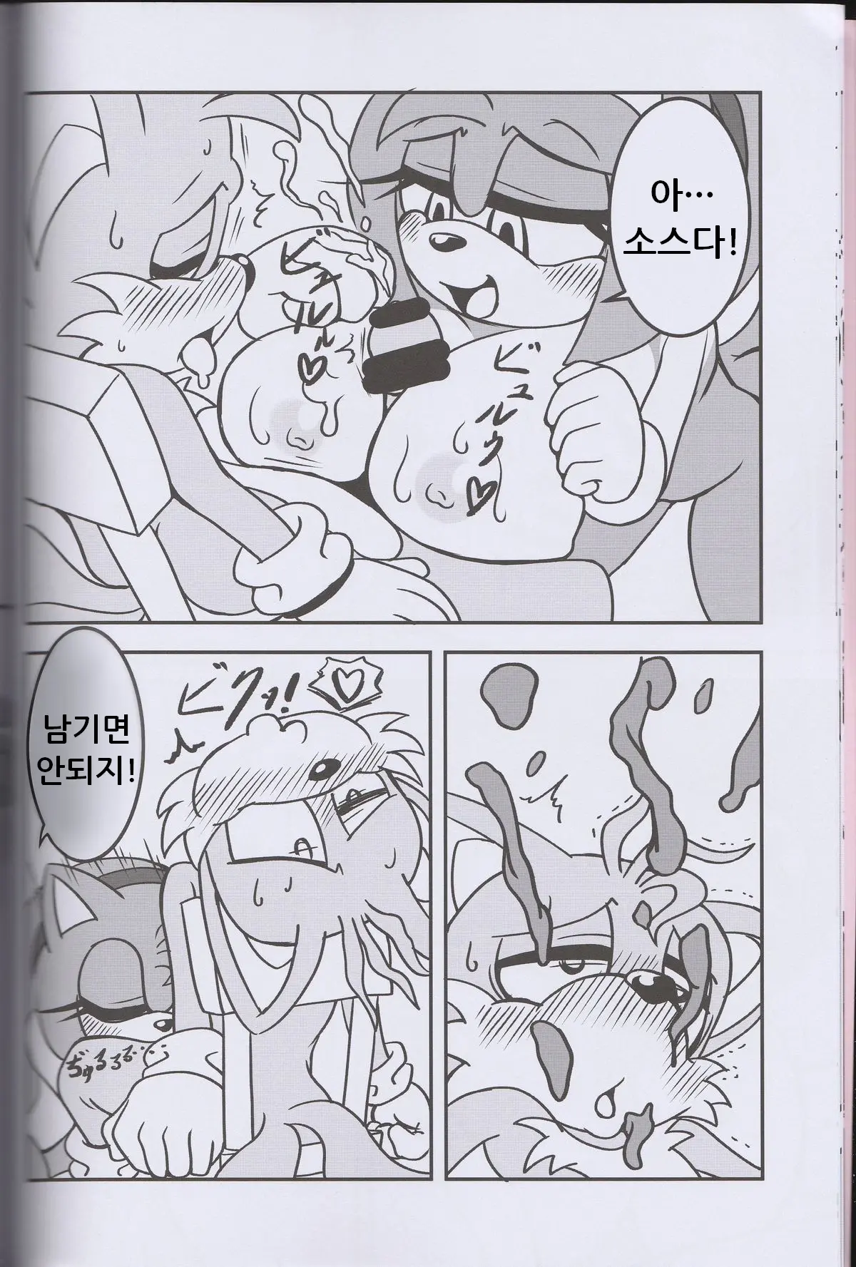 웹툰 이미지 11