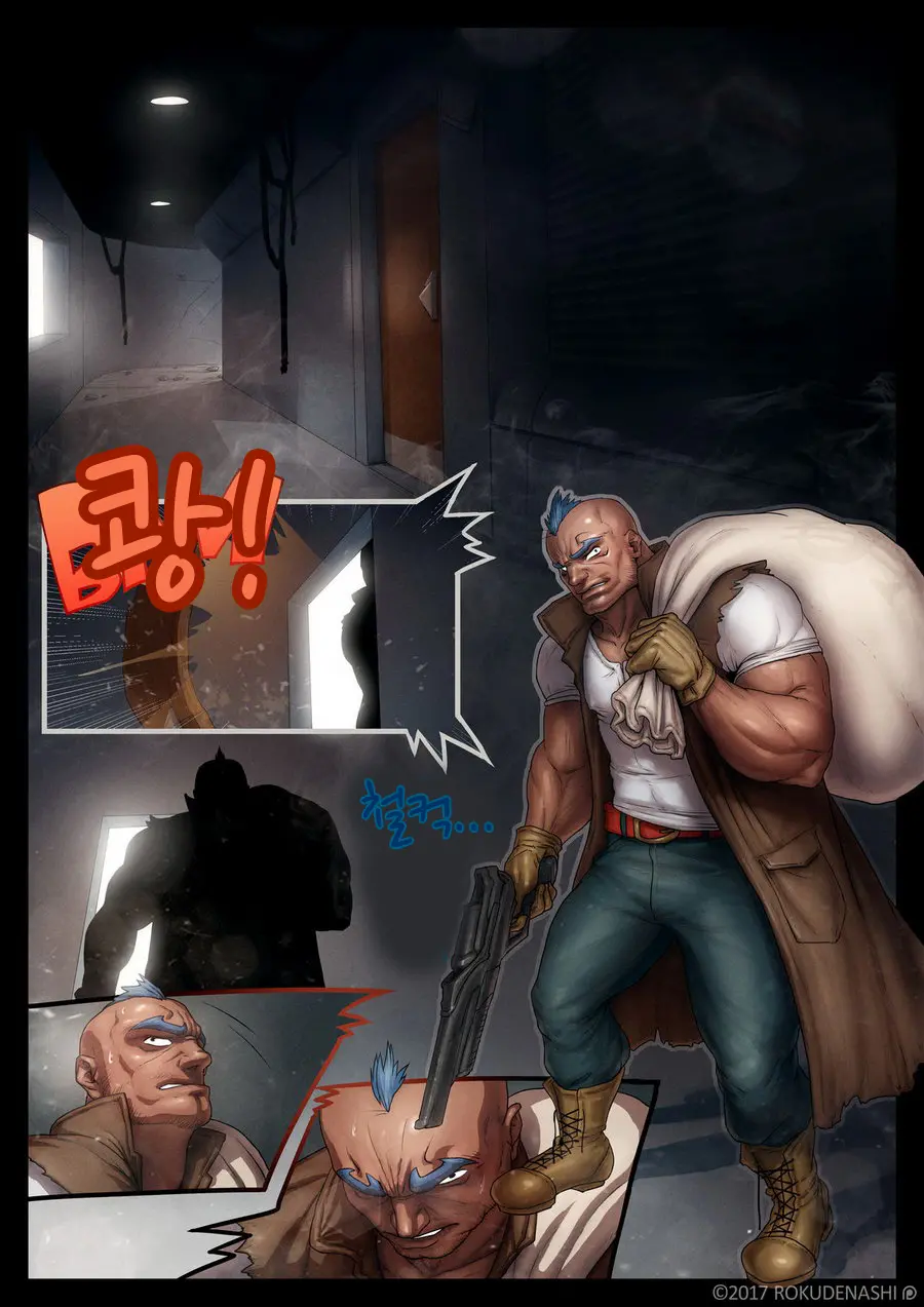 웹툰 이미지 1