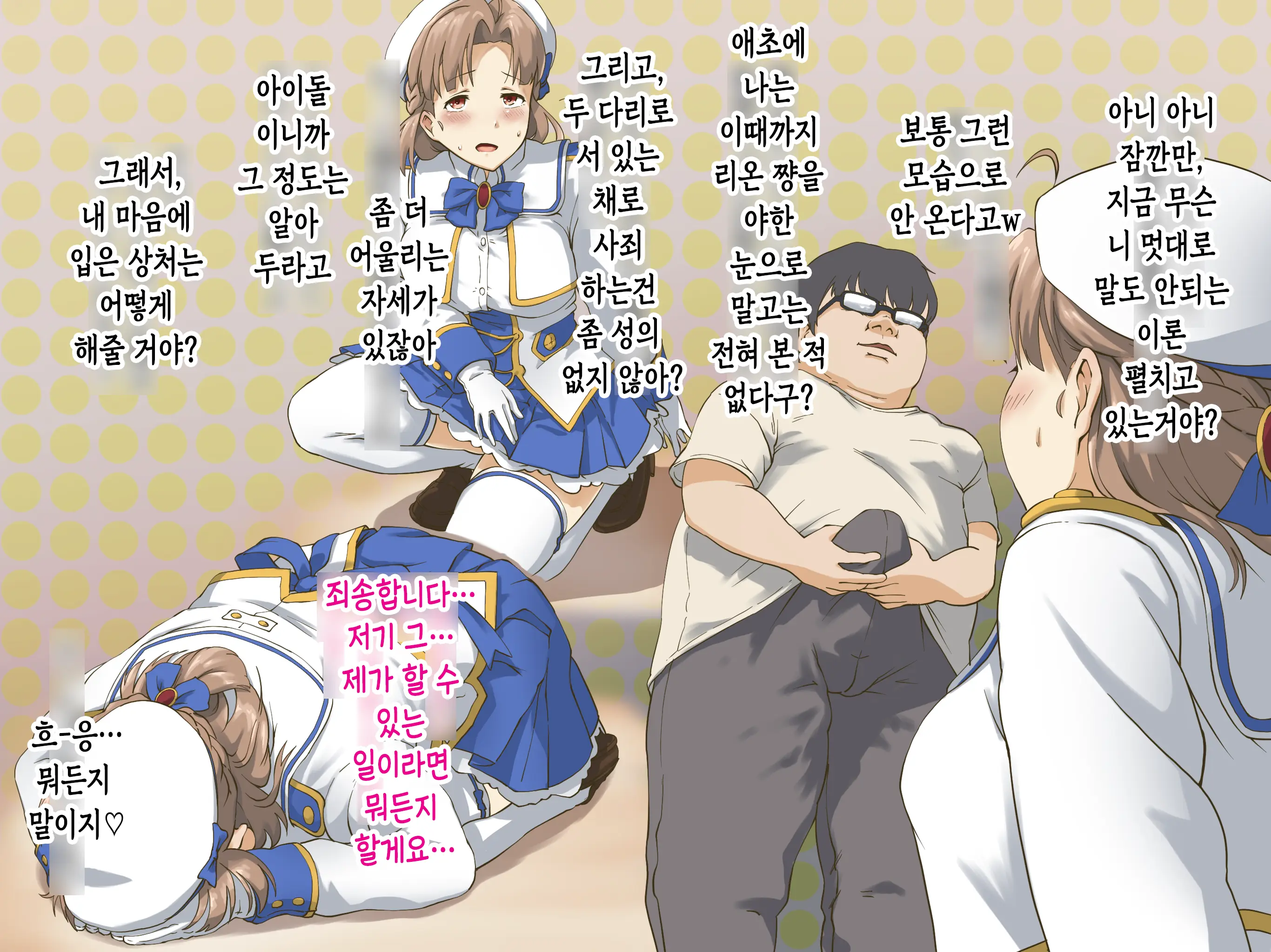 웹툰 이미지 24