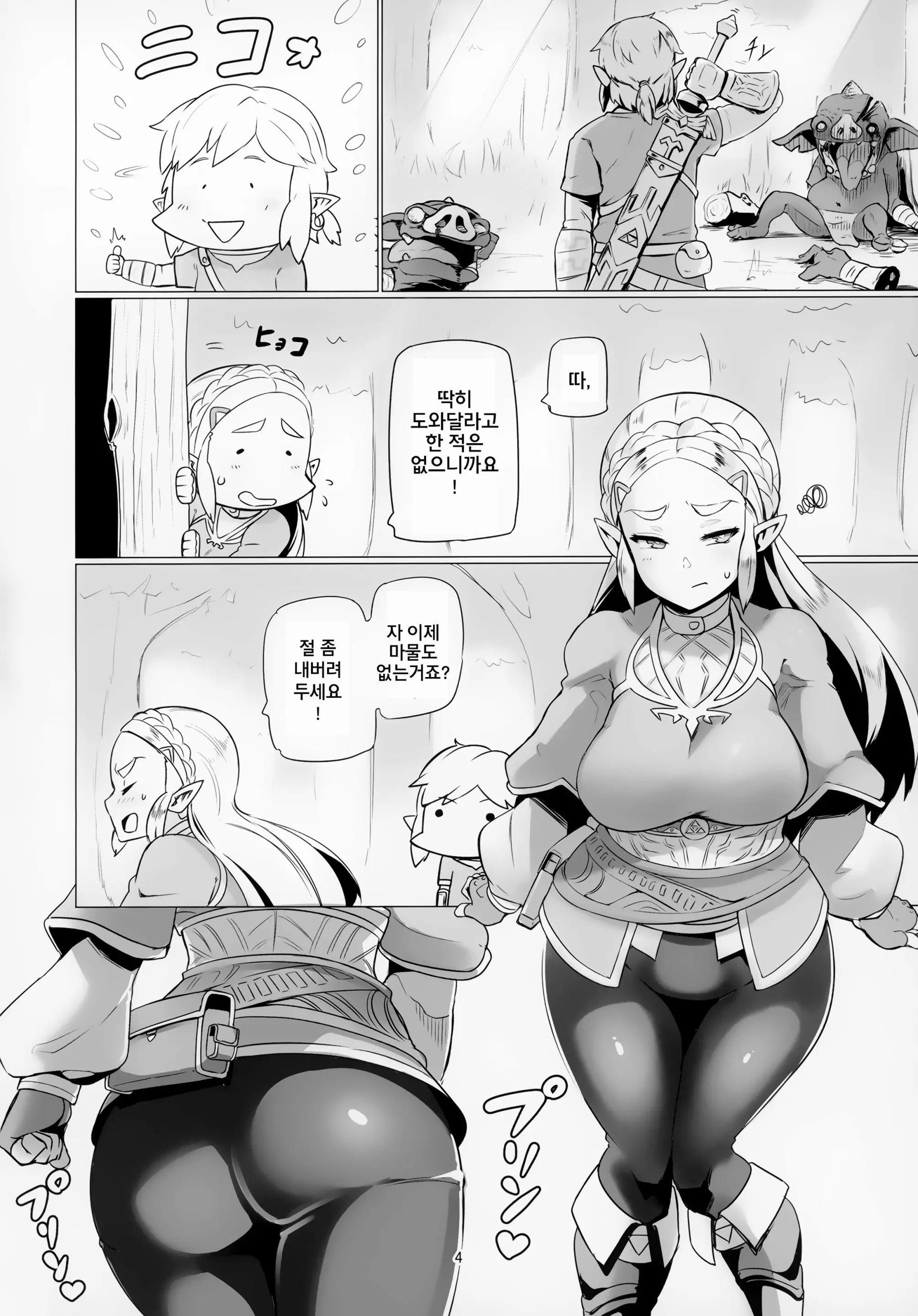 웹툰 이미지 2