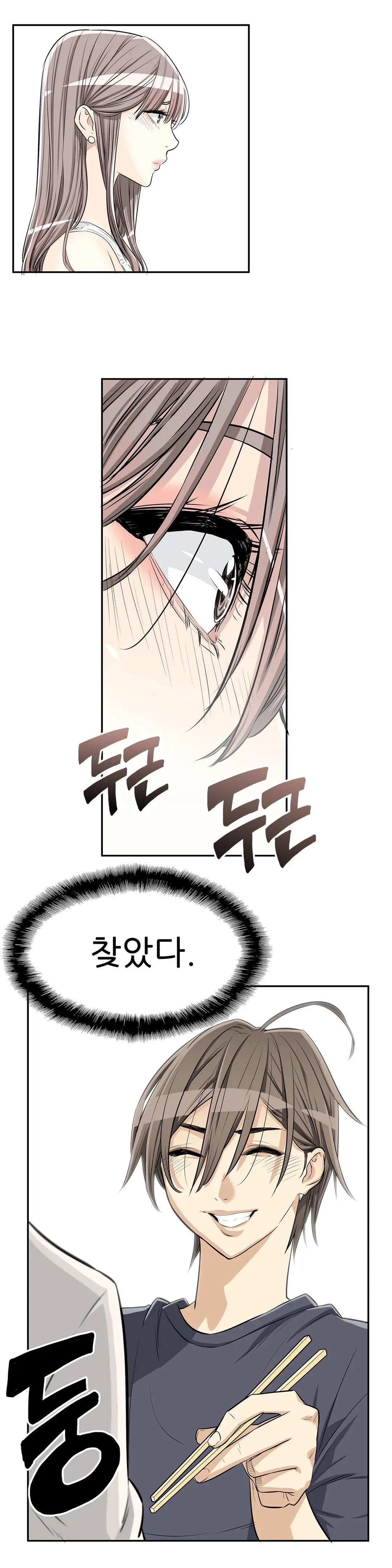 웹툰 이미지 102