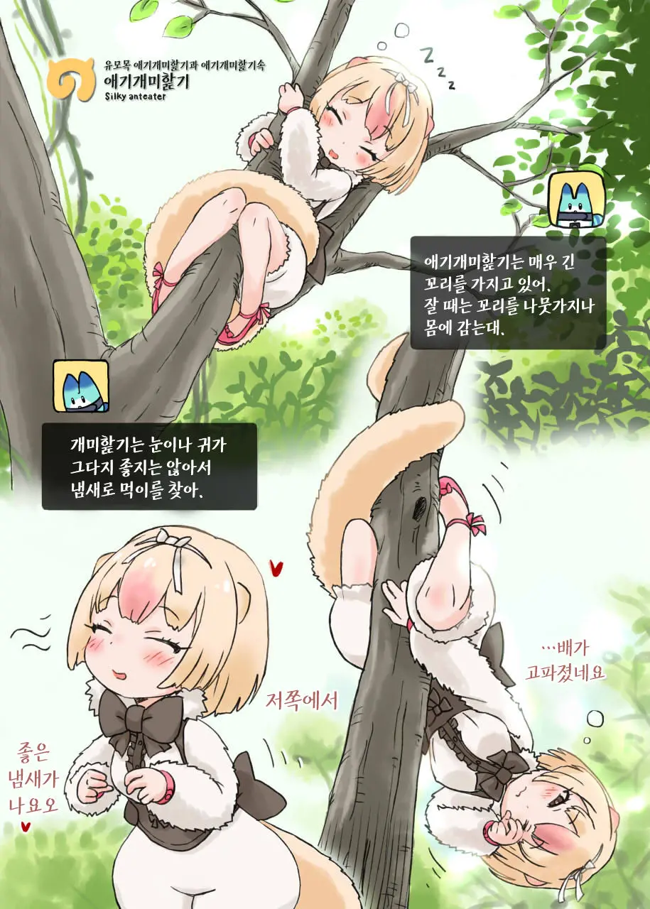 웹툰 이미지 0