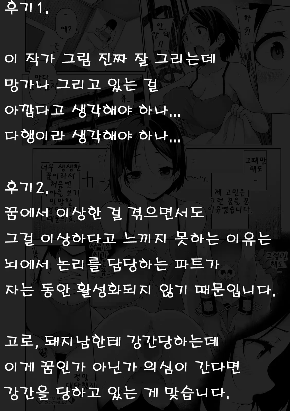 웹툰 이미지 25