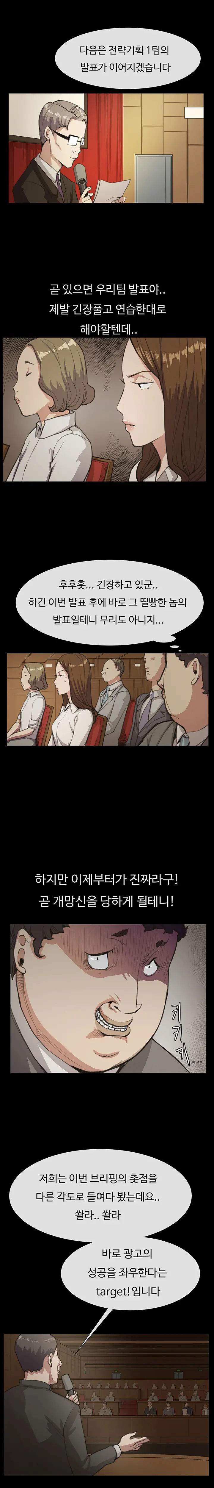 웹툰 이미지 292