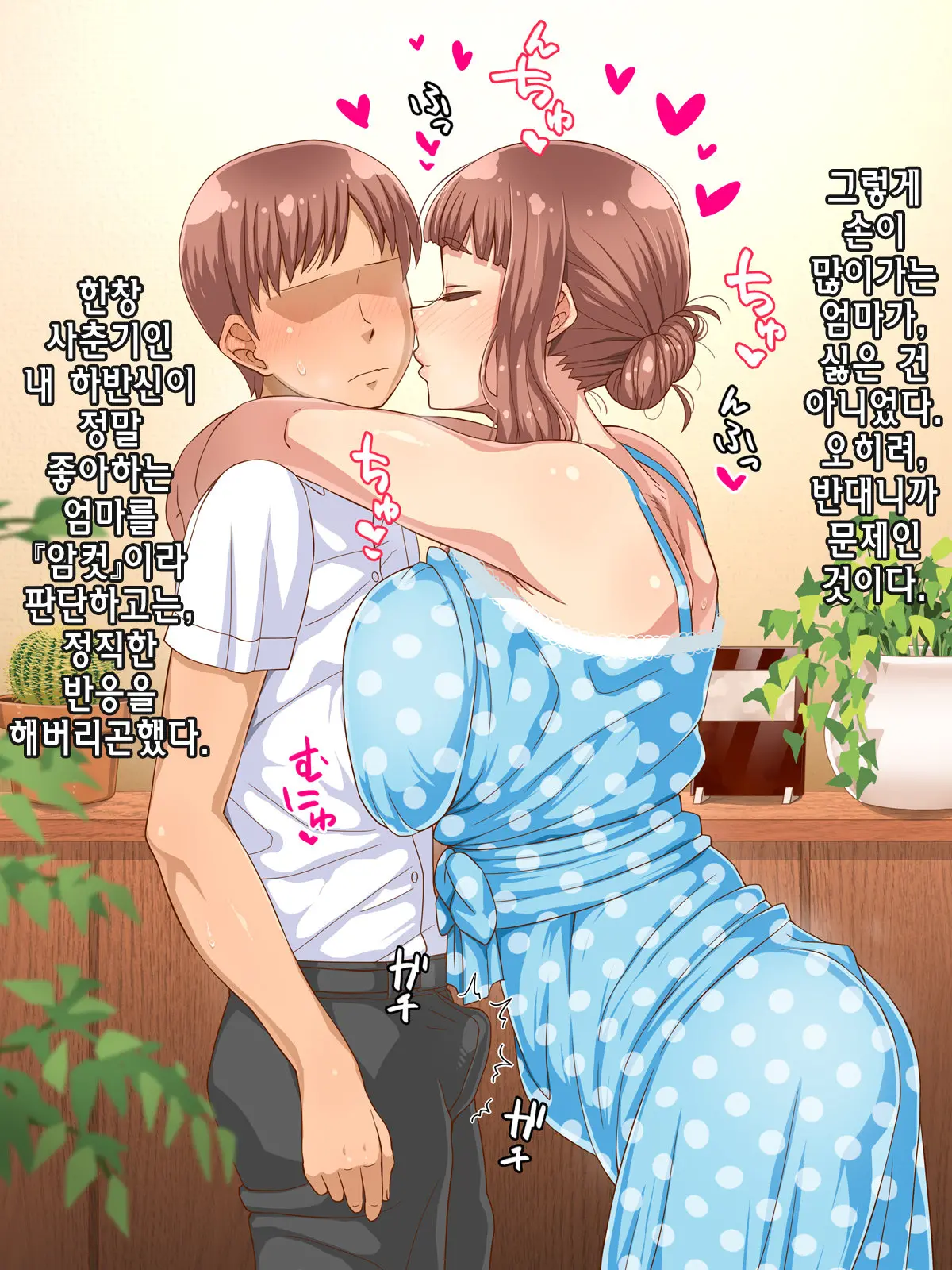 웹툰 이미지 6