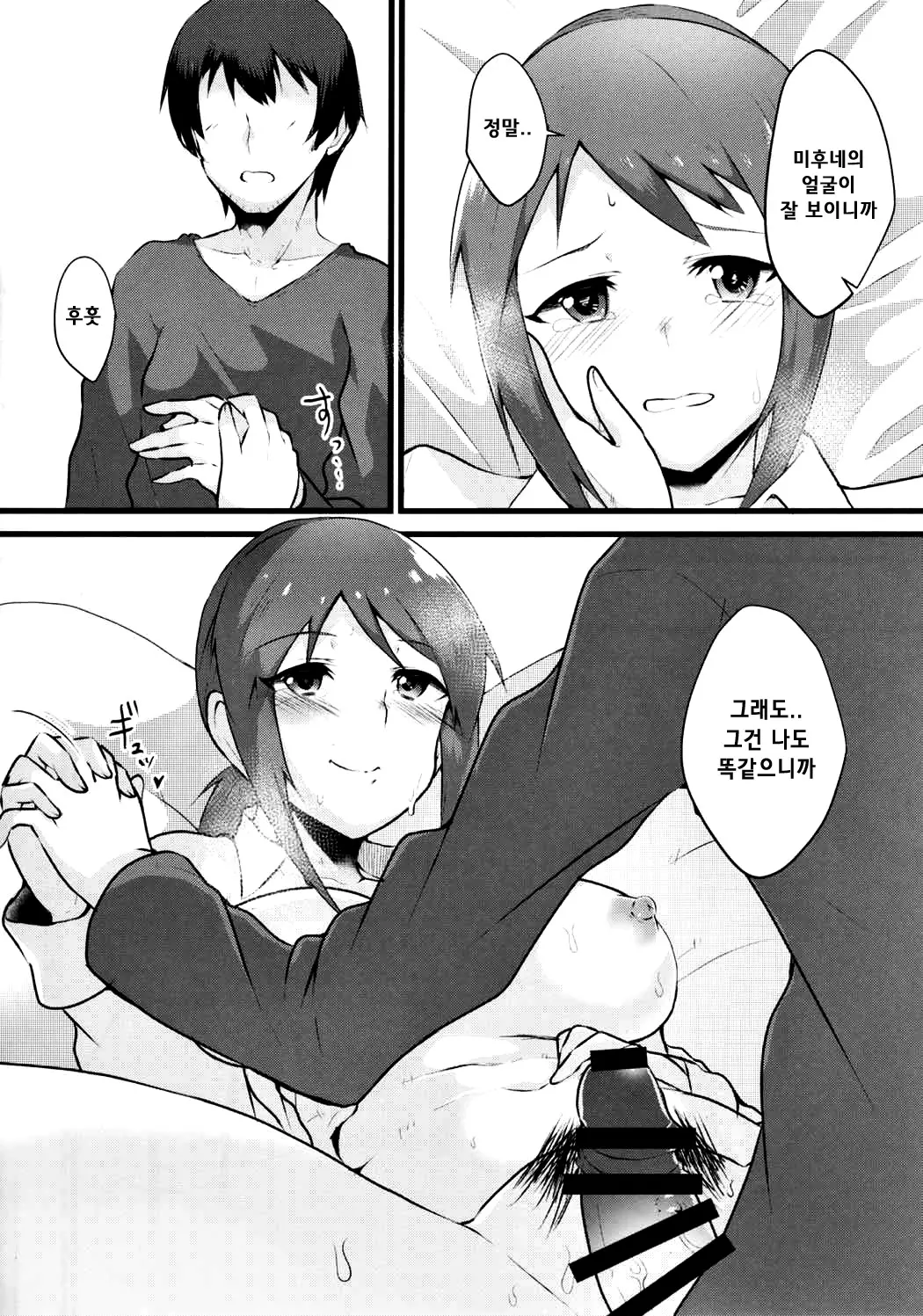 웹툰 이미지 17