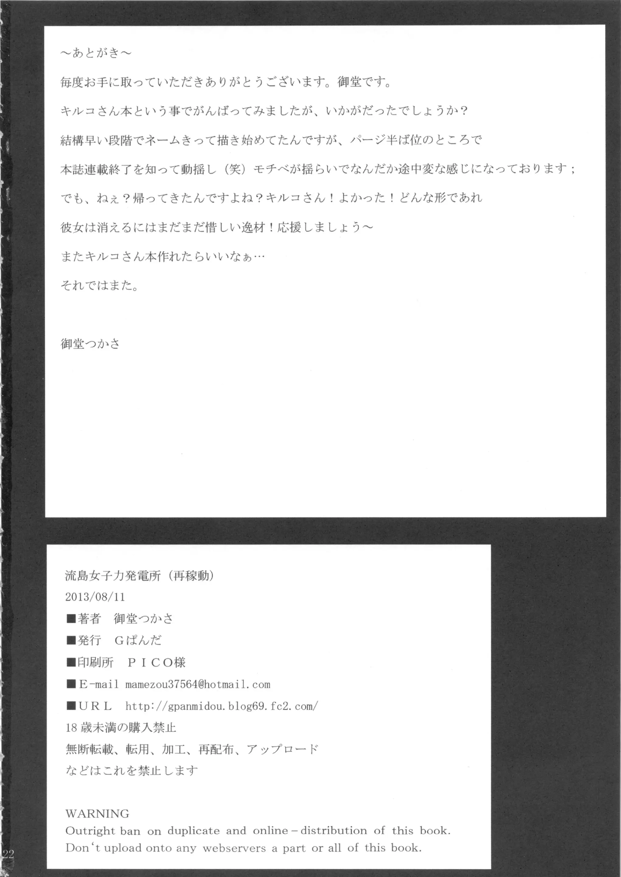 웹툰 이미지 21