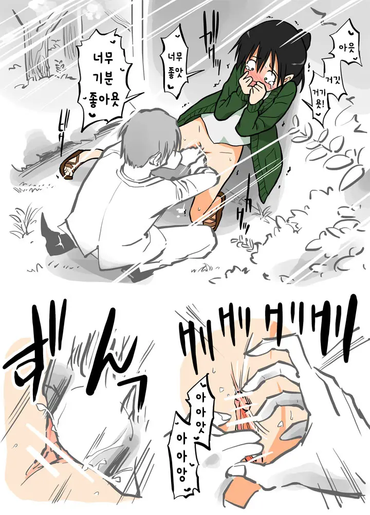 웹툰 이미지 13