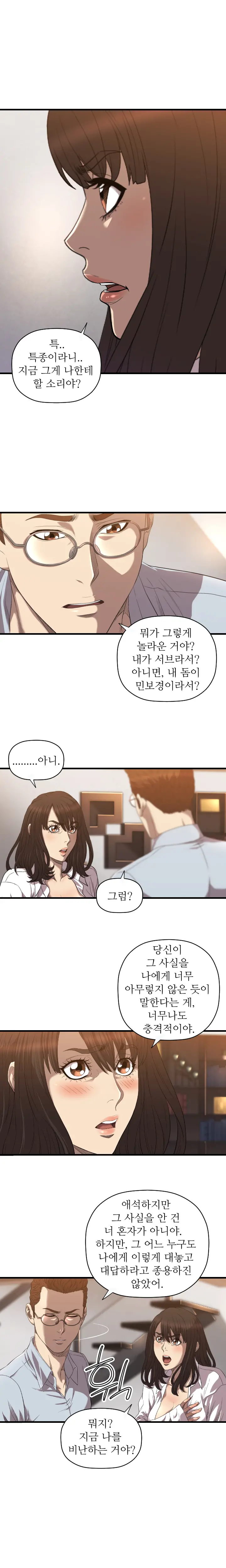 웹툰 이미지 280