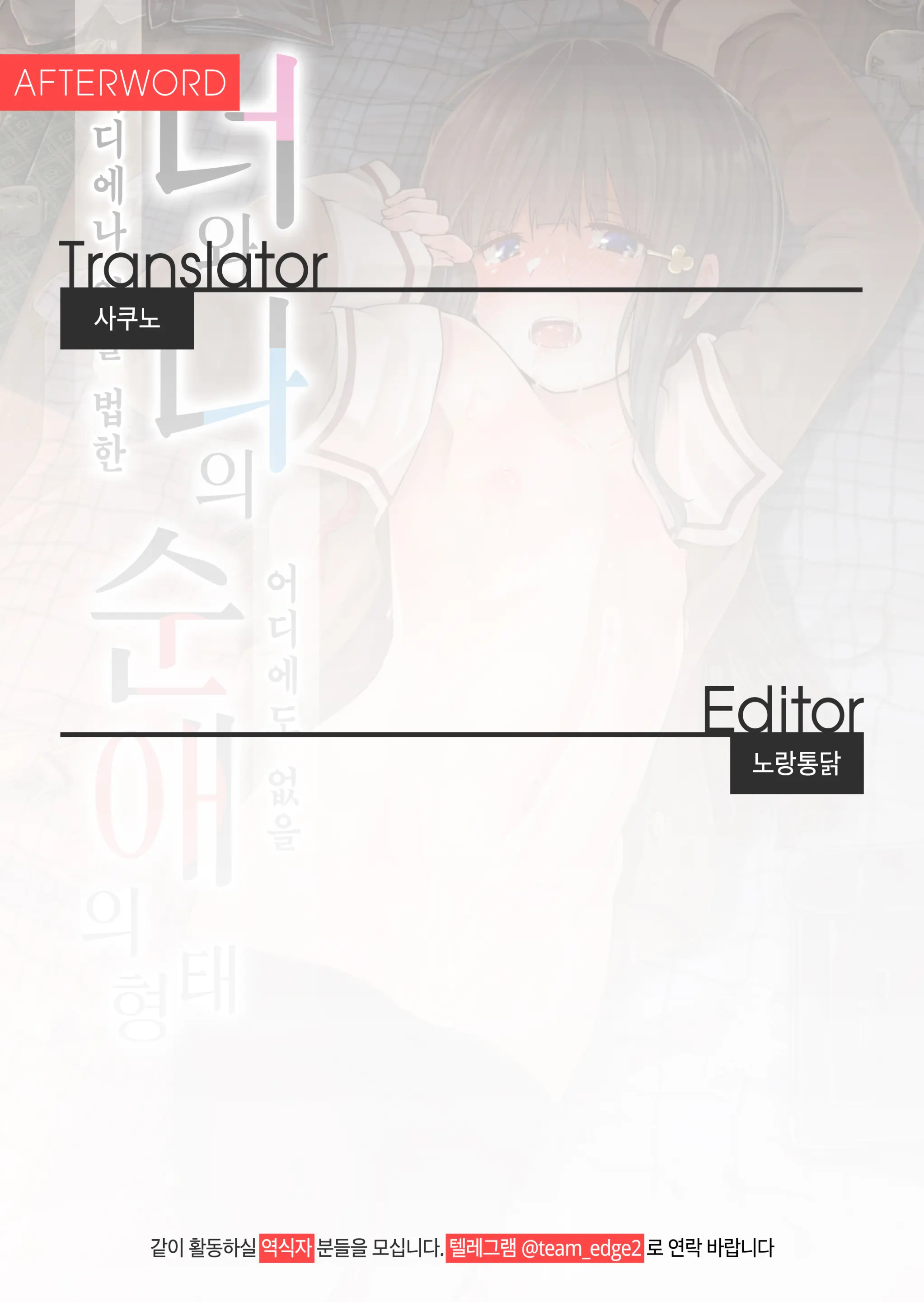 웹툰 이미지 34