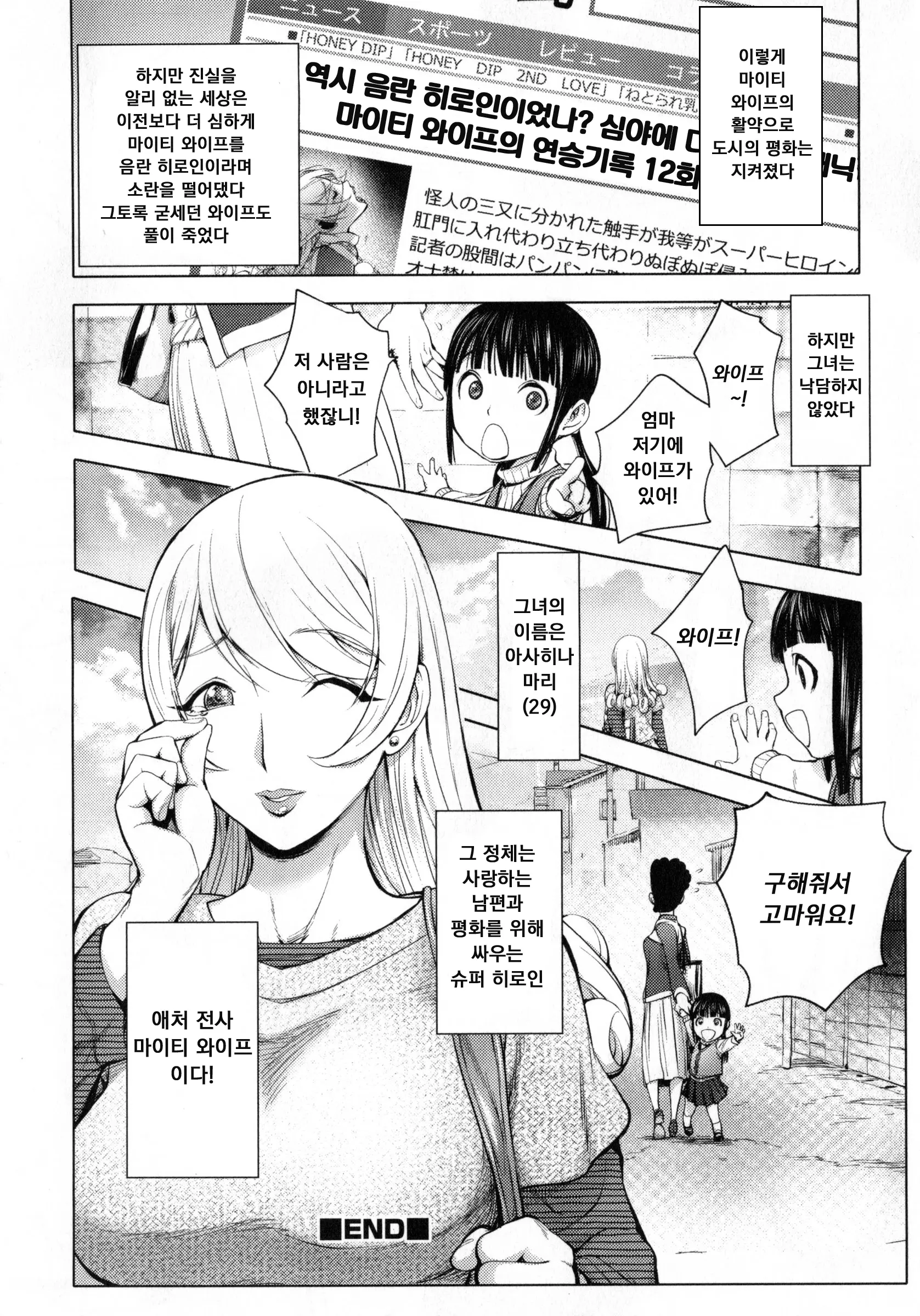 웹툰 이미지 157