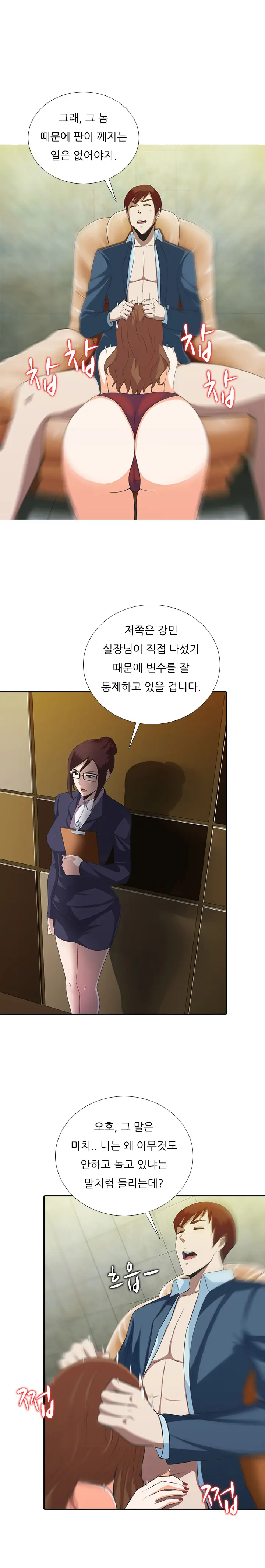 웹툰 이미지 137