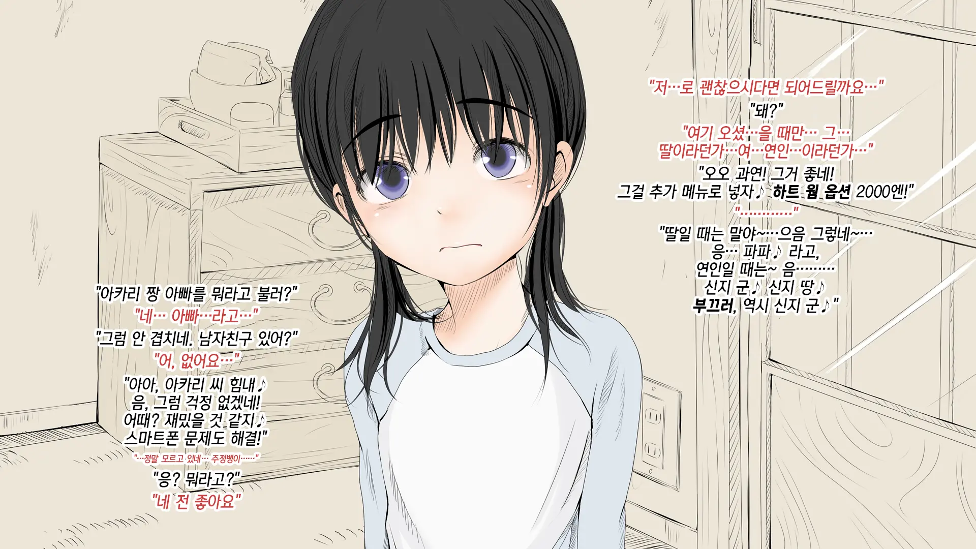 웹툰 이미지 63