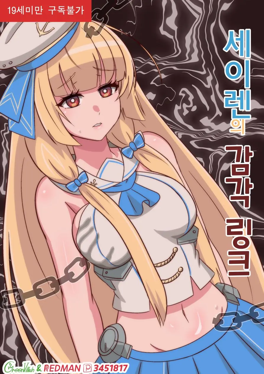 웹툰 이미지 0