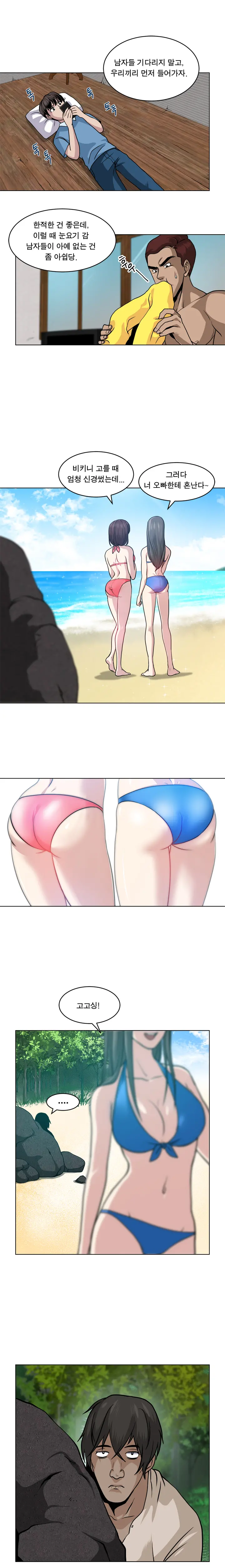 웹툰 이미지 86
