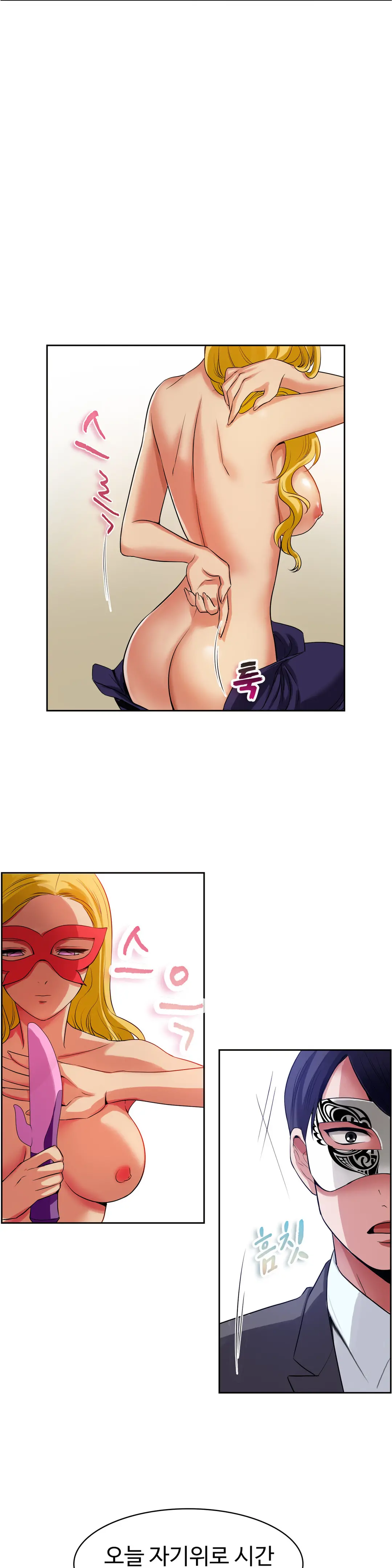 웹툰 이미지 210
