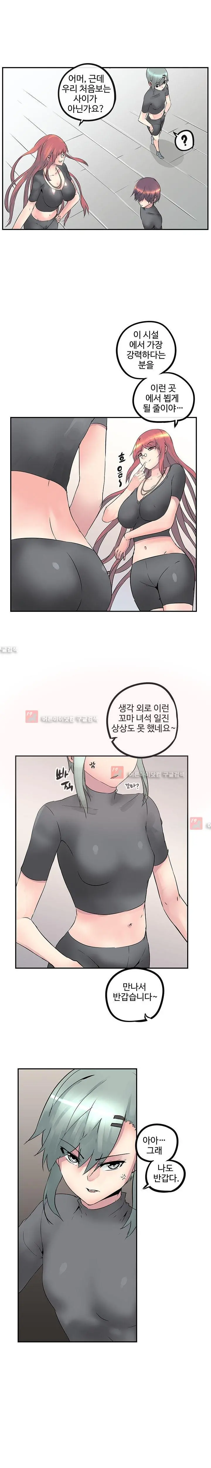 웹툰 이미지 224