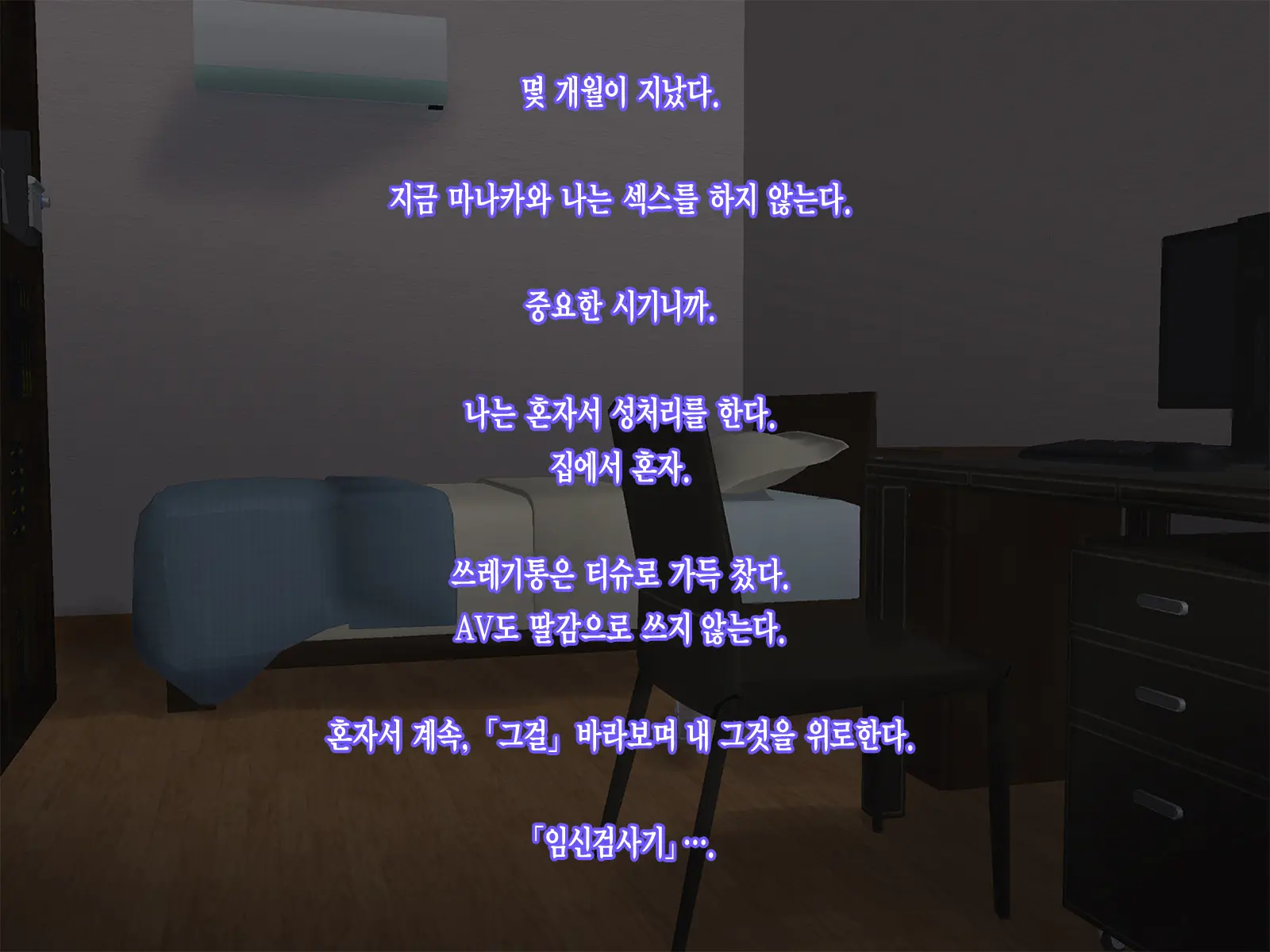웹툰 이미지 105