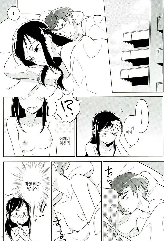 웹툰 이미지 32