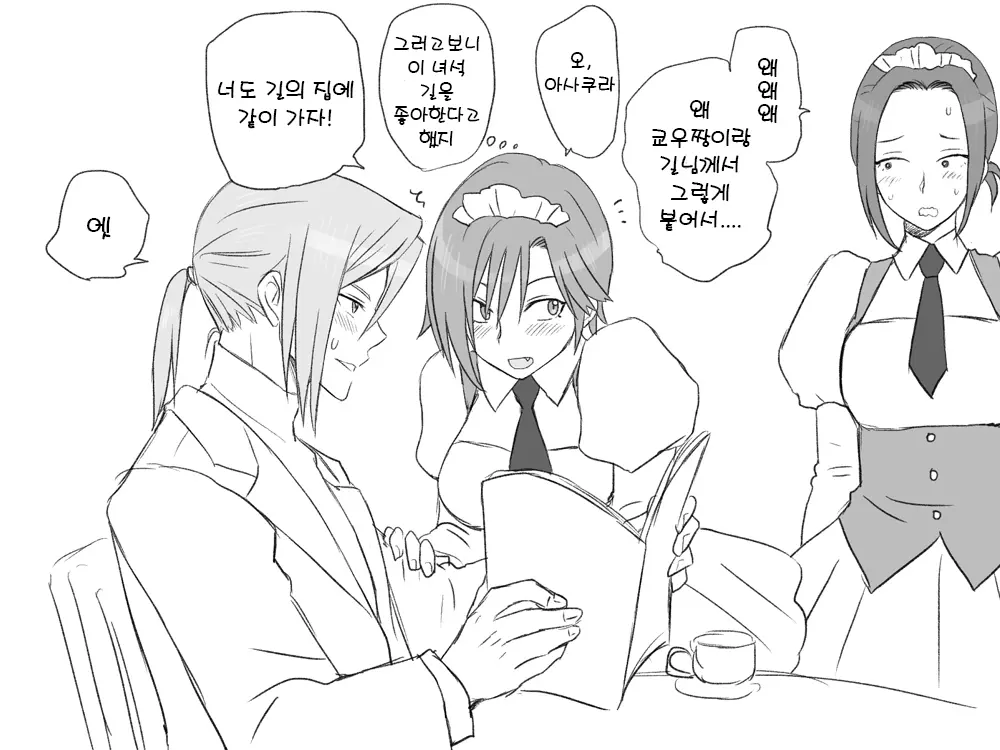 웹툰 이미지 13